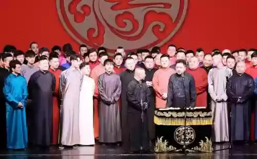 德云社总队阵容插图