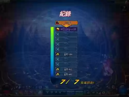 极限祭坛还出宠物装备么插图1