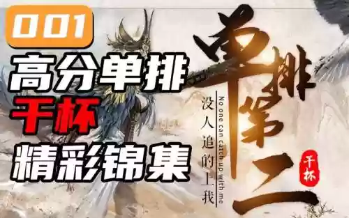 和尚迦南阵容插图