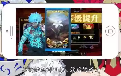fgo小安阵容插图1