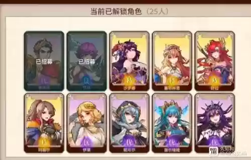 骑士召唤阵容搭配插图