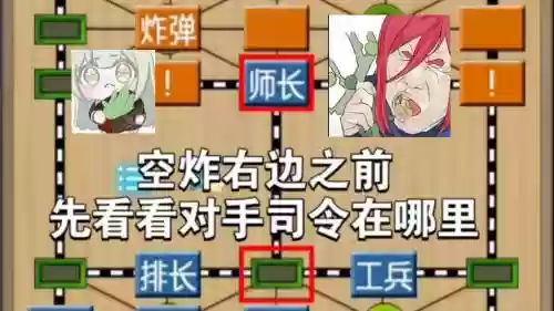 最-逵蜗-1第22关攻略插图