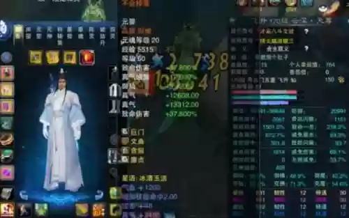 诛仙3青云坤装备外观_1插图1