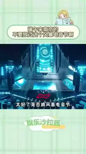 风暴转阵容_1插图1