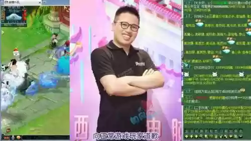 现任梦幻西游策划插图1