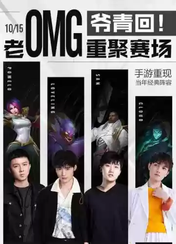 灵药阵容推荐插图1