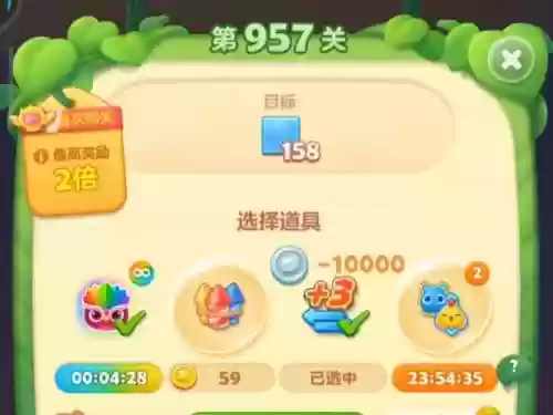 957关视频攻略插图