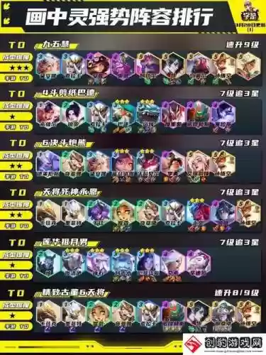 9.22沙漠阵容_1插图