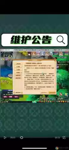 梦幻西游6日有什么活动内容插图1