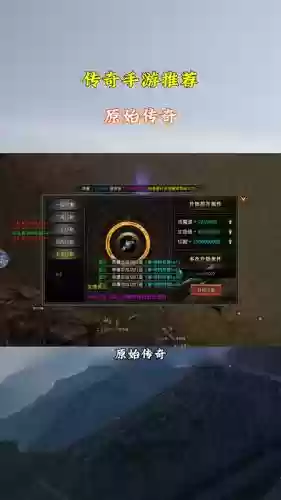 传奇那两个键是显示装备键插图