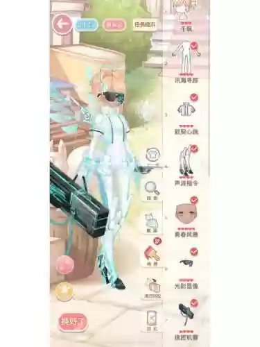 奇迹暖暖怎么安装技能插图1