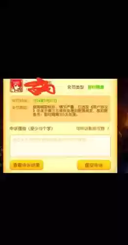 梦幻西游手游pc端能用账号密码错误_1插图