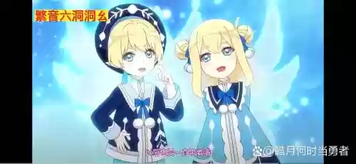 大雪小学阵容插图