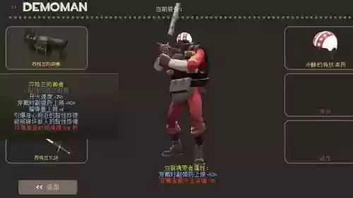 军团要塞装备怎么获得插图1