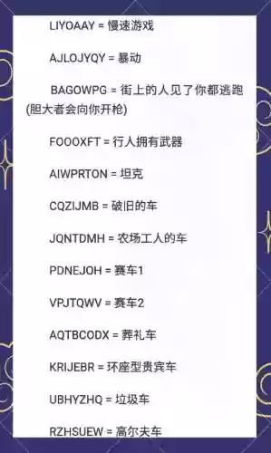 gta5作弊码怎么获得武器插图