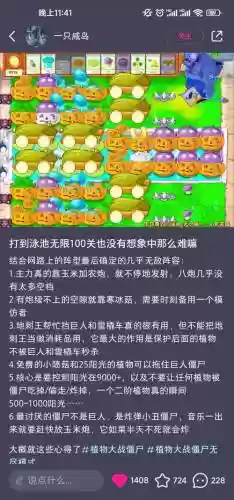 龙舌兰无尽阵容插图