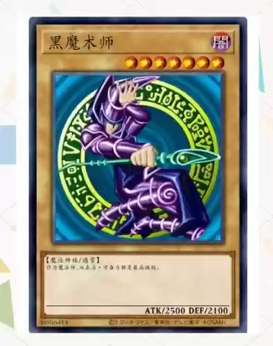 魔导怪兽阵容搭配插图1
