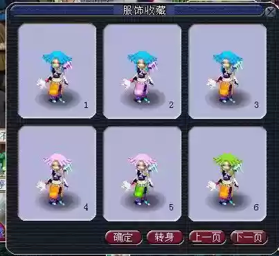 梦幻西游红莲图片插图1