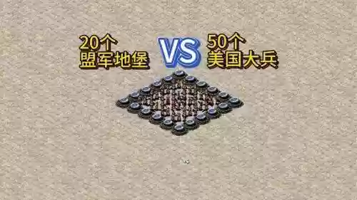 盟军阵容搭配图插图1