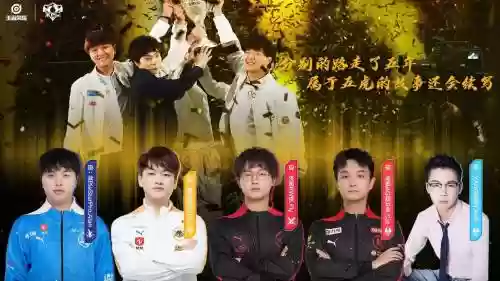 qg最后阵容插图