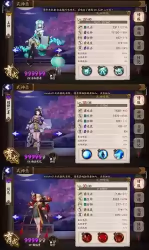 般雪灯阵容怎么搭配插图1