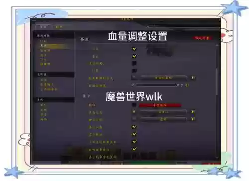 wow怪物血条持续技能显示插图1