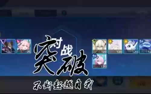 创造奇迹阵容_1插图1