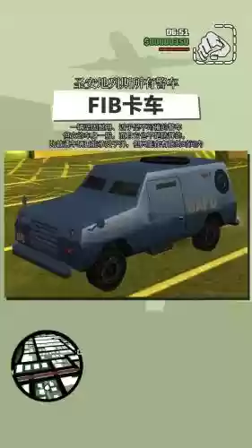 gta圣安地列斯合金装备插图1