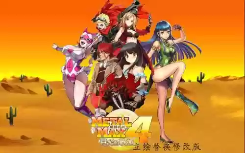 重装机兵4中文攻略插图1