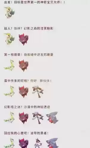 漆黑的魅影喷火龙装备_1插图1