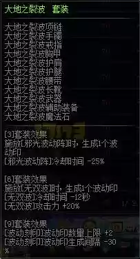 天帝85武器选择6_1插图