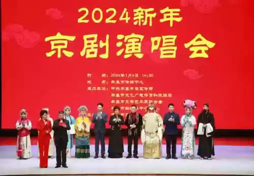 阵容演唱京剧插图1