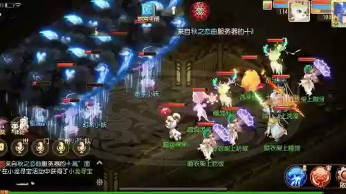 梦幻西游手游龙宫最后得技能插图