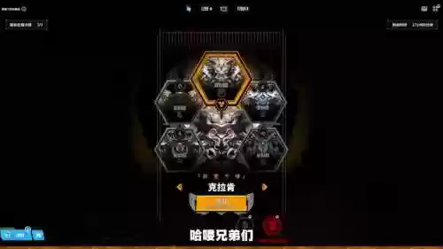 wegame搭配阵容_1插图1