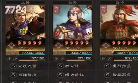 乱轰三国志周瑜装备插图1