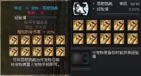 新惊天动地被动技能双攻双防是什么意思插图1
