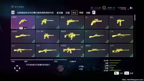 孤岛惊魂4佣兵武器插图