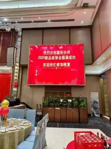 东莞阵容装饰插图