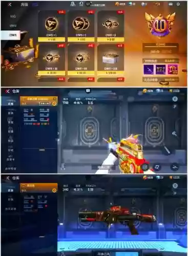 cf手游换购英雄武器要v插图1