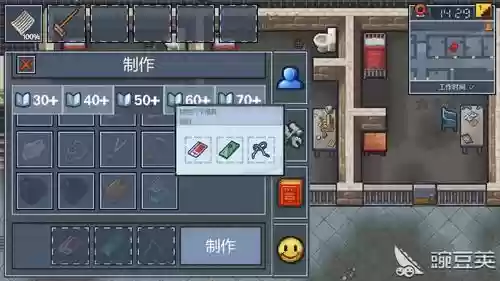 逃脱者攻略钥匙怎么拿插图1