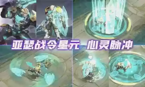 亚瑟心灵战警技能视频插图