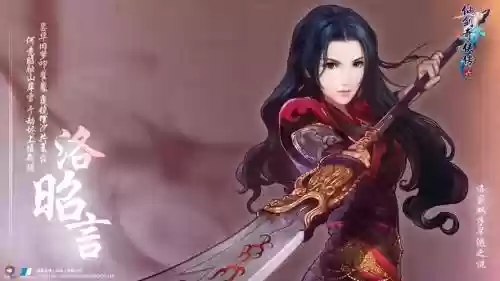 仙剑奇侠传六dlc攻略_1插图1