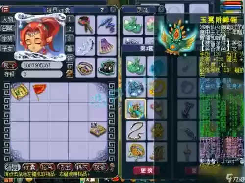 梦幻西游盘丝洞被怎么大改了插图1
