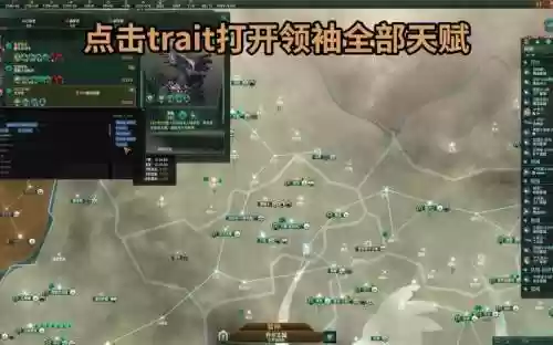 群星2.1攻略插图