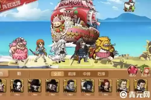 大妈最强阵容搭配_1插图