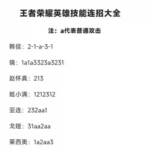 那个英雄技能有限制_1插图1