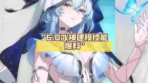 小兵的故事2火神冰神什么技能插图1