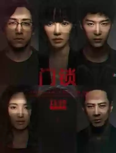电影《门锁》阵容插图