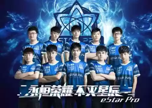estar王者阵容插图