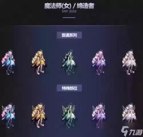 DNF装备礼盒怎么获得插图1